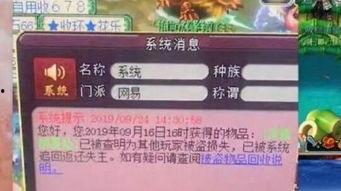西游最新爆料网站,神秘势力暗中操纵，剧情反转再掀波澜！